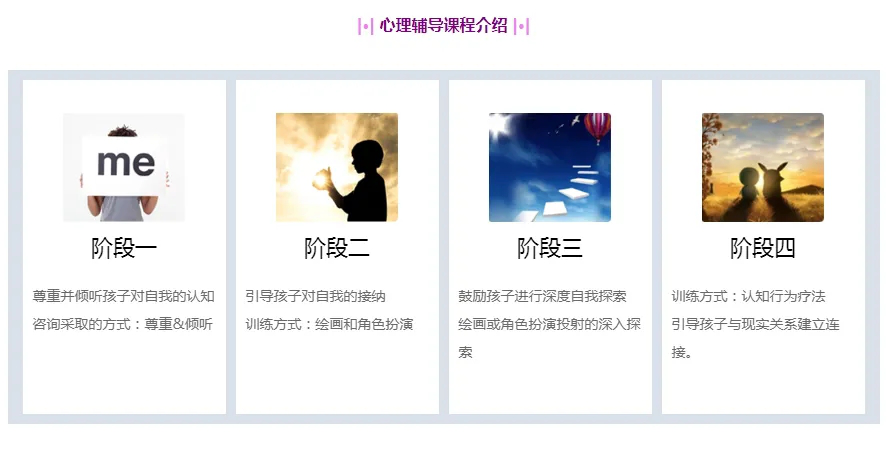 三明市尤溪问题孩子戒网瘾学校