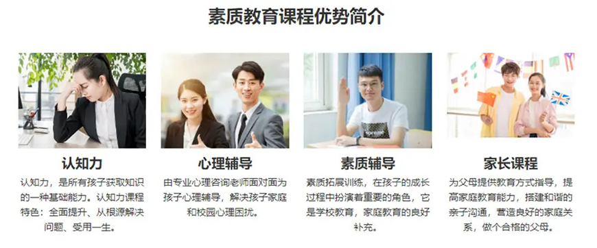 孝感青少年封闭学校