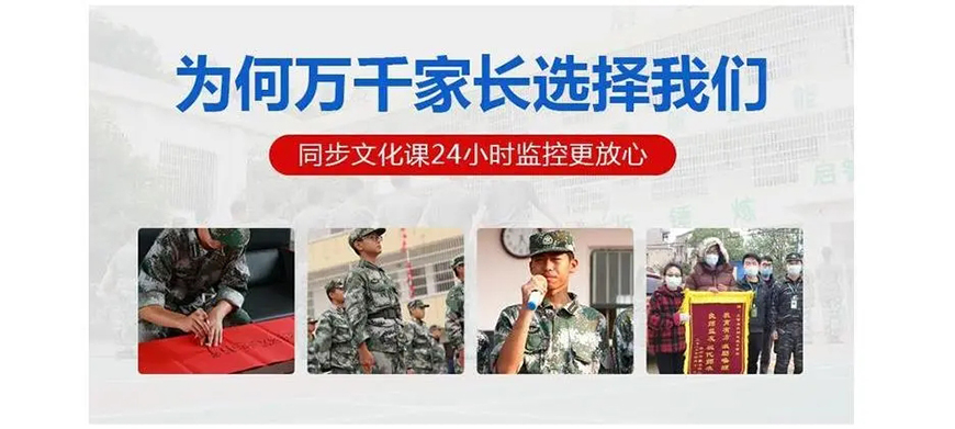 萍乡市莲花少年厌学叛逆封闭学校