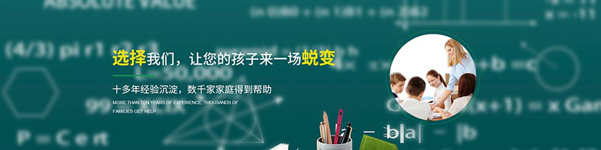 马鞍山市博望改变叛逆孩子的学校