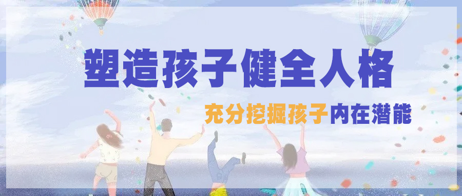 宜春市上高叛逆期全封闭励志教育学校