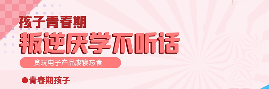 吉安市万安不良少年管教学校