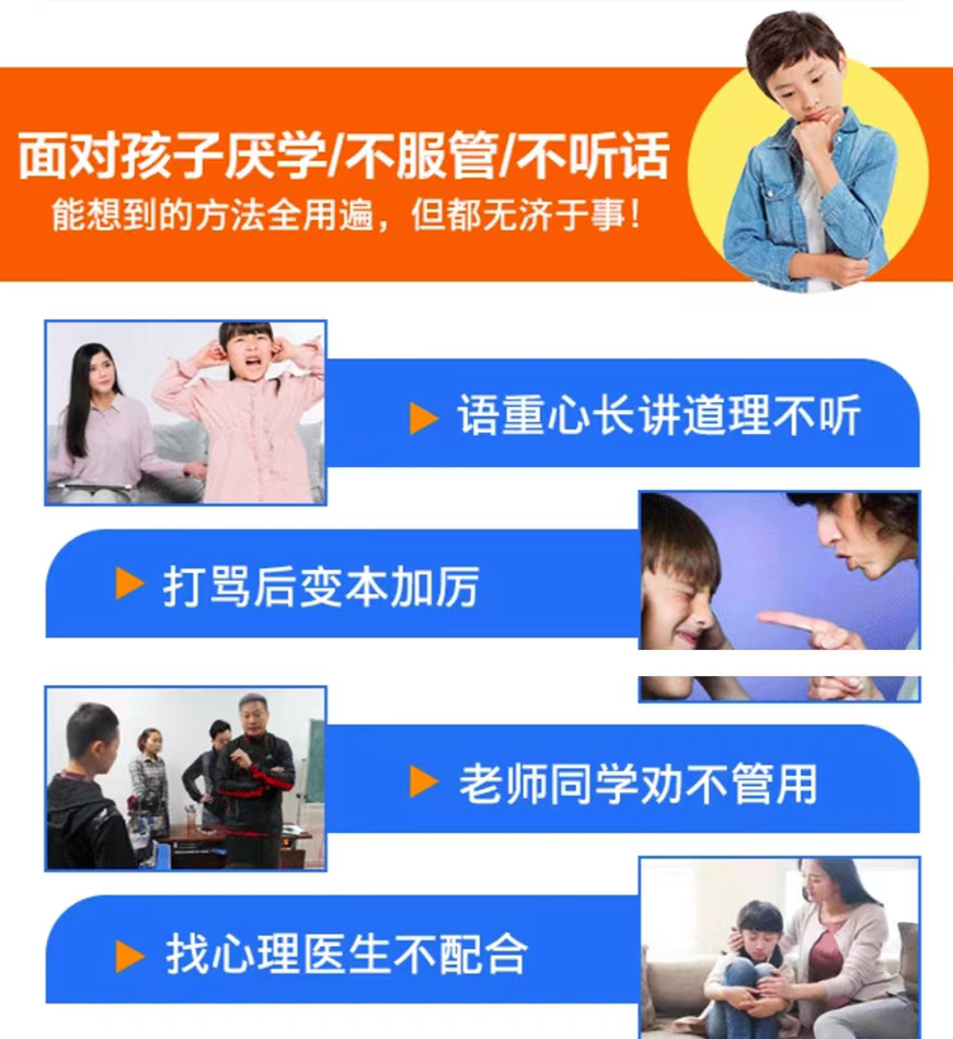 潍坊市寒亭青少年全封闭军事化学校