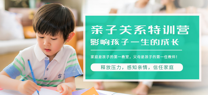 邢台市隆尧县叛逆教育封闭式学校