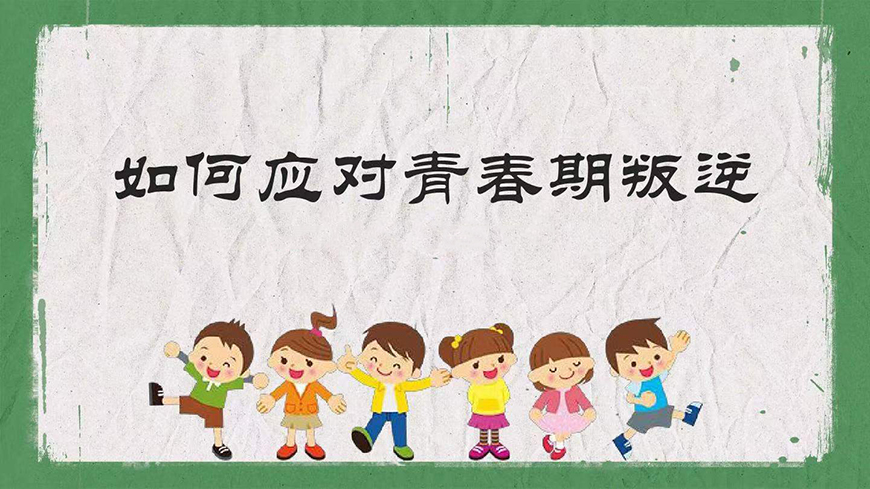 江苏省无锡市青少年叛逆全封闭军事化教育学校