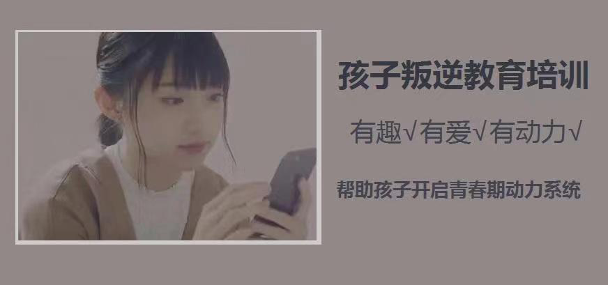 烟台少年厌学叛逆封闭学校