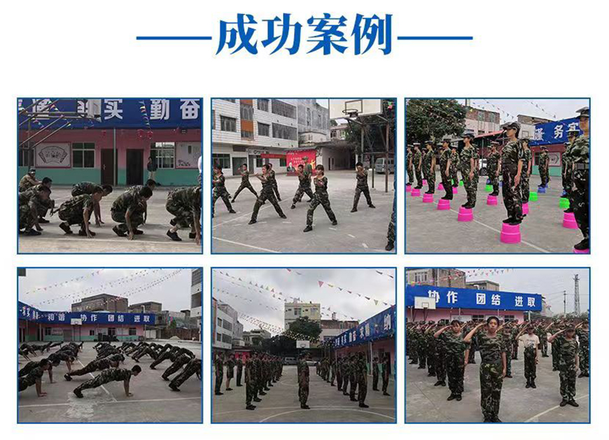 邯郸市邱县孩子叛逆封闭管教学校