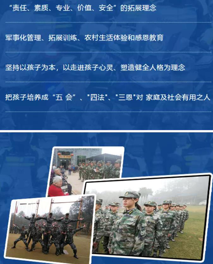 邯郸市肥乡区教育叛逆孩子封闭式学校