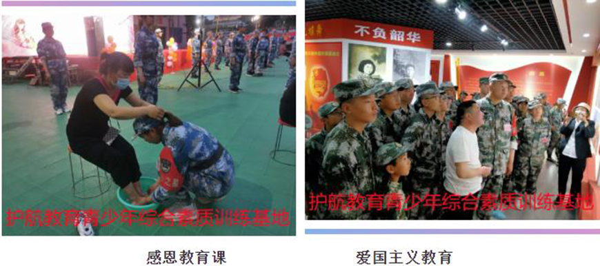 延庆县少年封闭式学校