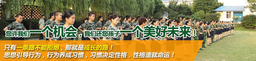 河北省衡水市叛逆青少年封闭学校