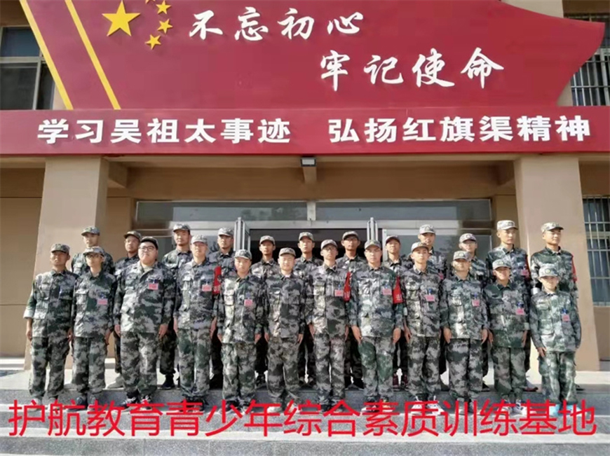 邢台市叛逆管教学校