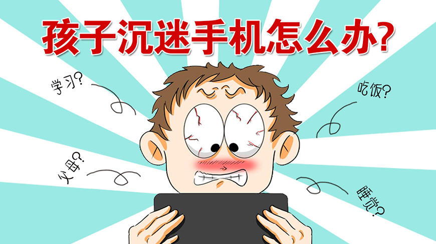 秦皇岛厌学孩子管教学校