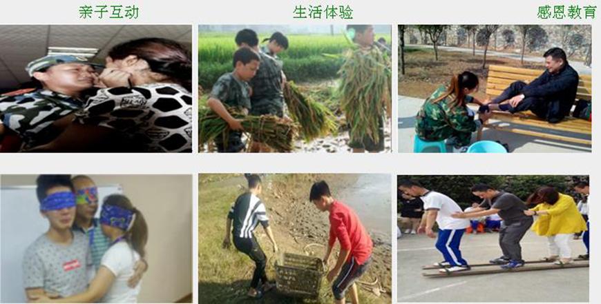 宝鸡厌学孩子教育学校