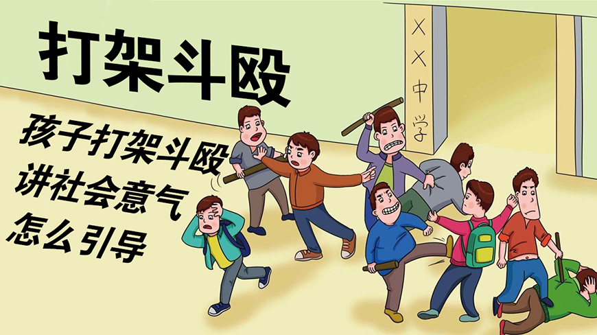 菏泽市成武教育青少年叛逆封闭学校