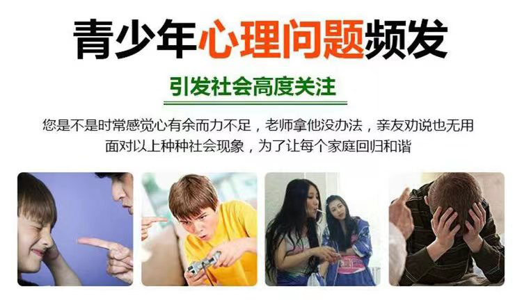 潍坊戒网瘾特训学校