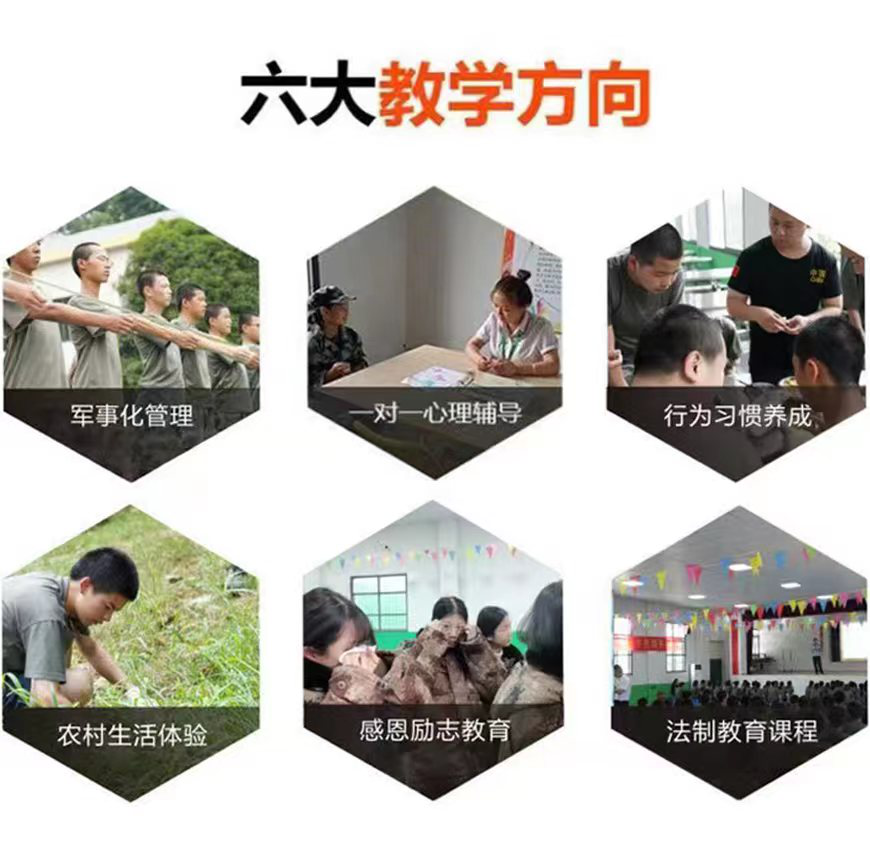 新乡市凤泉改变叛逆孩子的学校