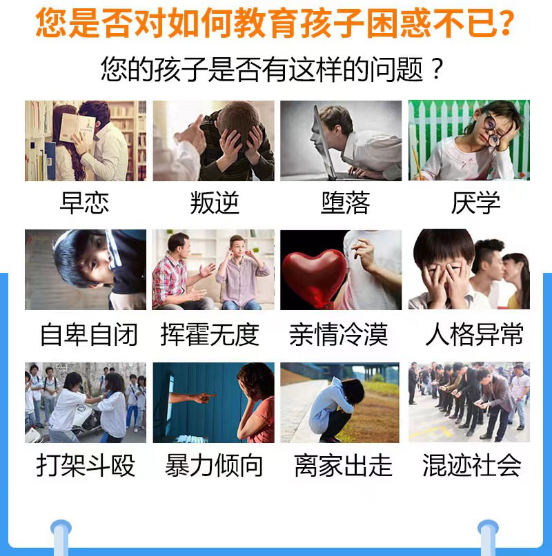 潍坊市奎文不良少年管理学校