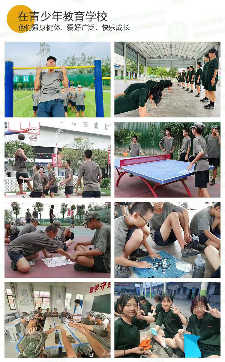 黄石市西塞山区改变叛逆孩子的学校