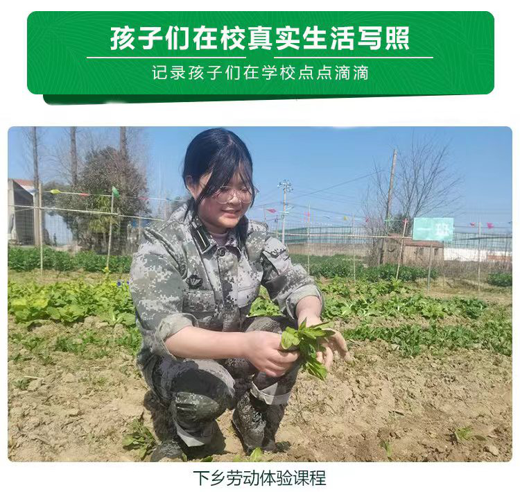 铜陵市郊区叛逆孩子管理学校