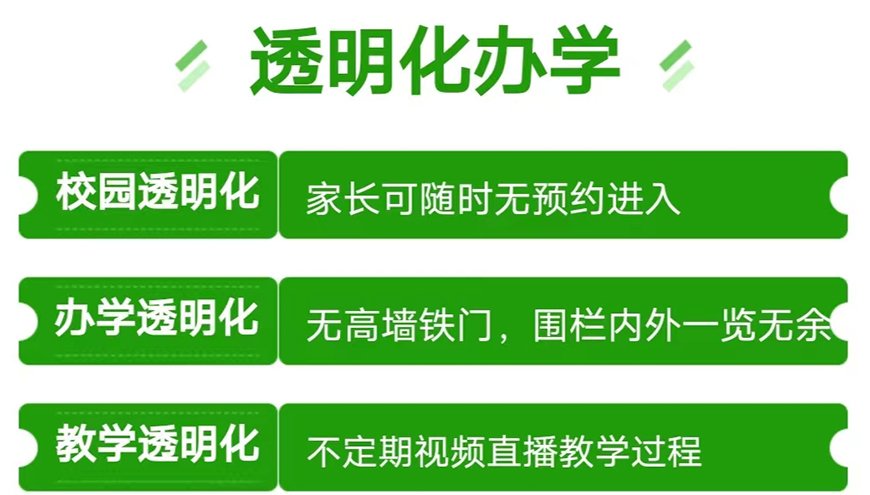 广西省梧州市封闭式的学校