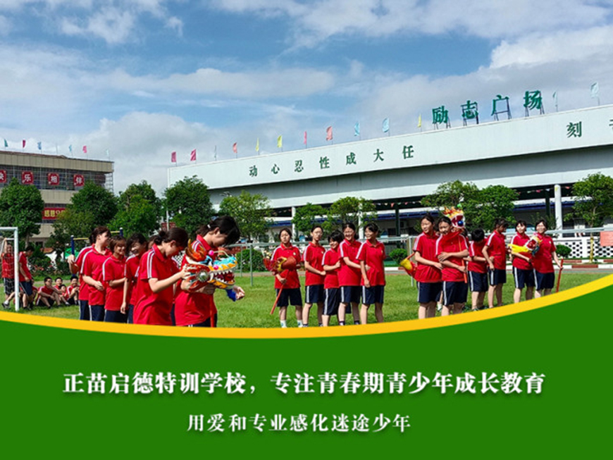 张家口不良少年叛逆矫正特训基地