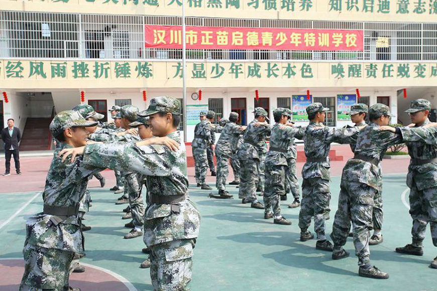 河南省郑州市管教青少年封闭式学校