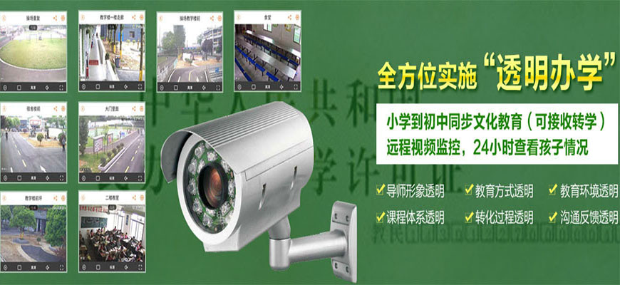 孝感市应城管教孩子叛逆的学校