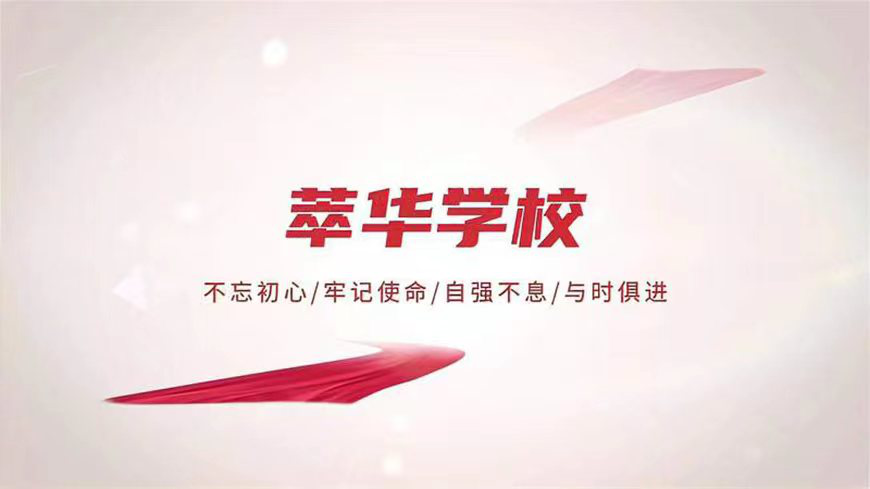 宁波市镇海叛逆孩子管理学校