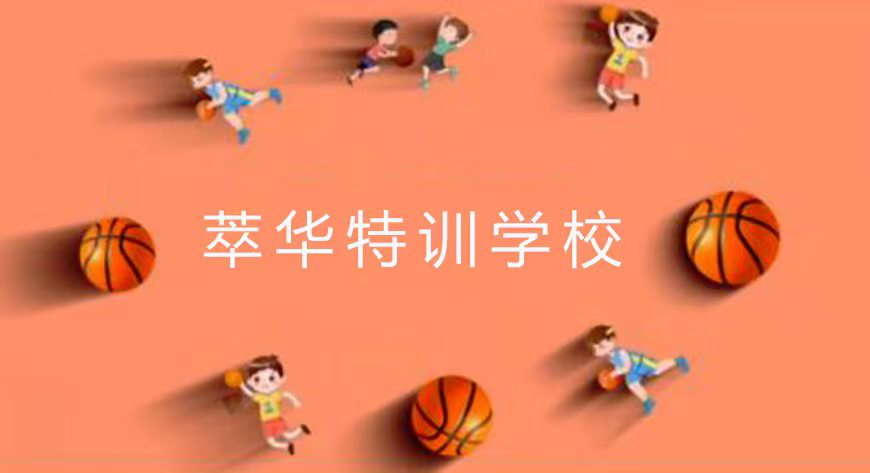 平顶山全封闭励志教育学校