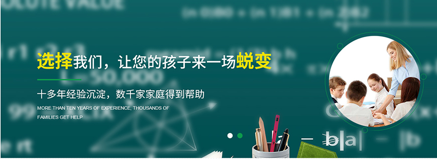 大渡口区改变叛逆孩子全封闭学校