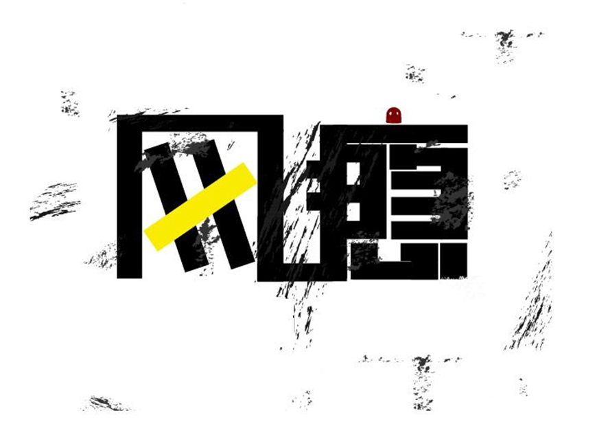 云浮市云城叛逆孩子管教学校