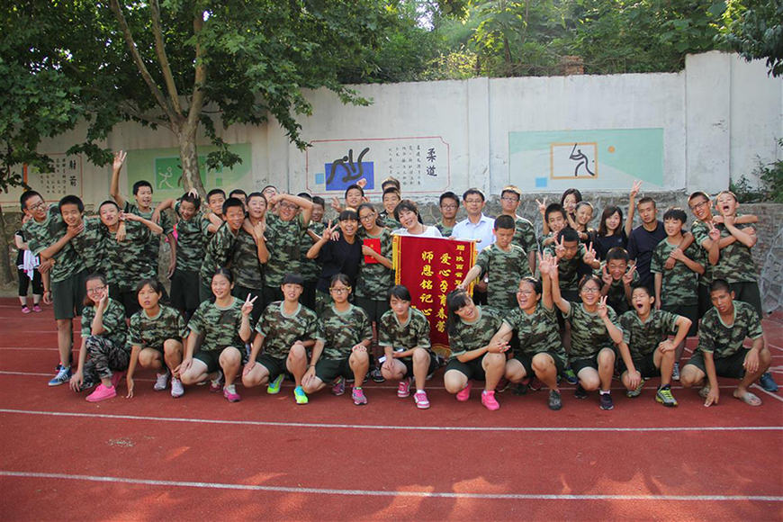 苏州市少年叛逆教育学校