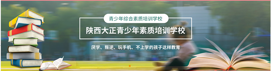 苏州市相城少年叛逆管教所