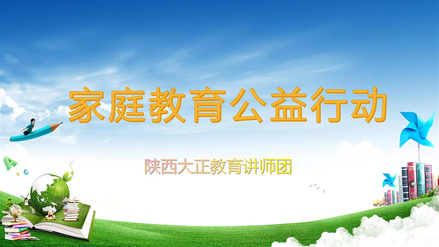 浙江省台州市青少年行为矫正纠正学校