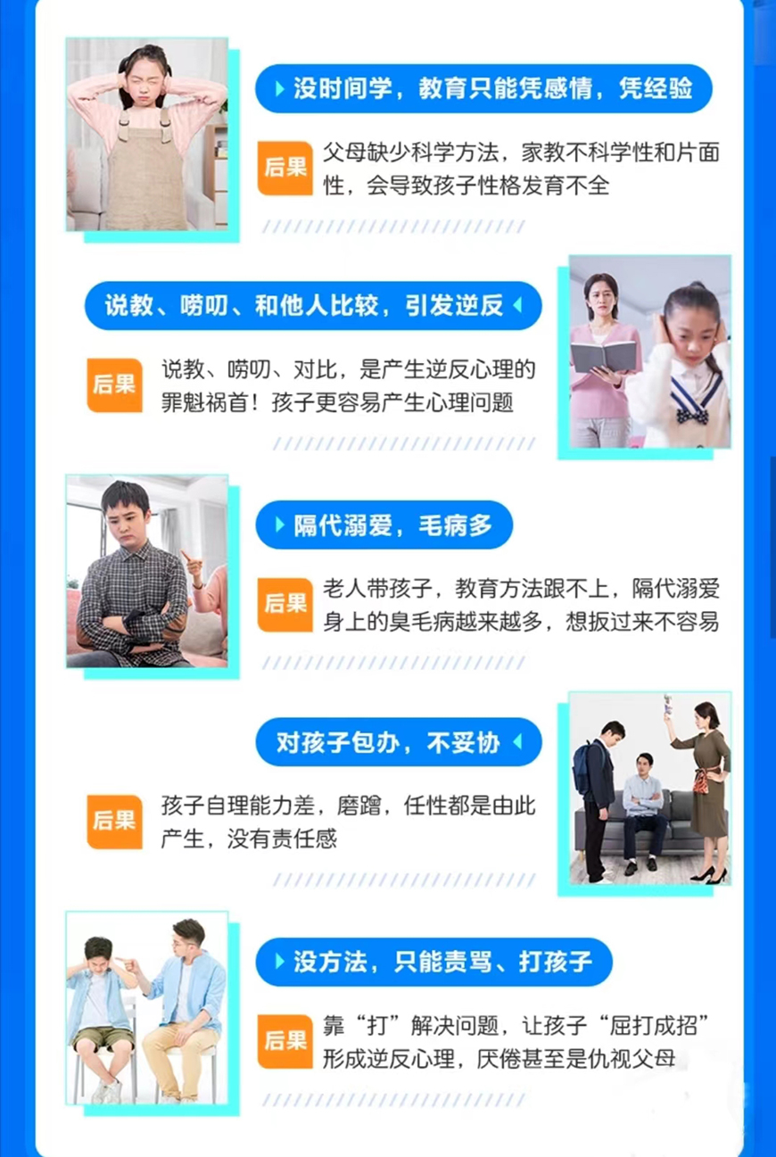 宜昌孩子厌学管教学校