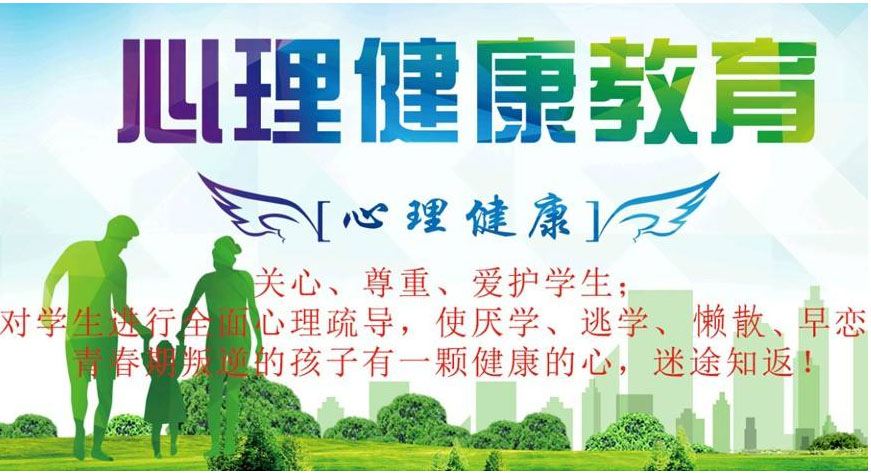 苏州市张家港叛逆期问题小孩教育学校