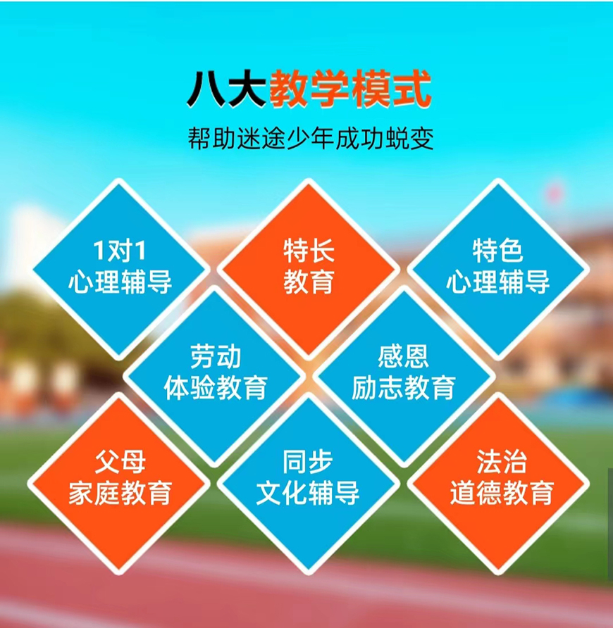 黄冈市团风教育出好孩子的培训学校