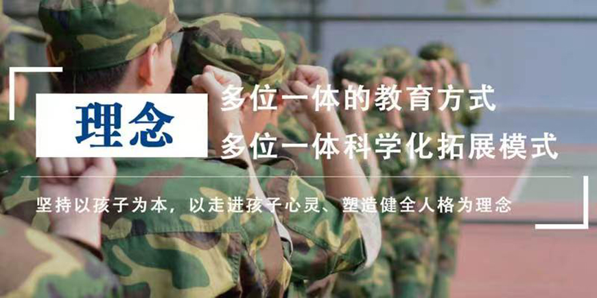 开封市顺河回族不良少年管教封闭学校