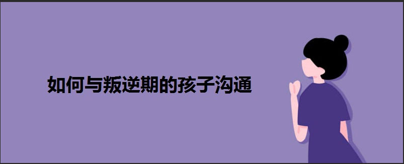 沧州厌学孩子教育学校