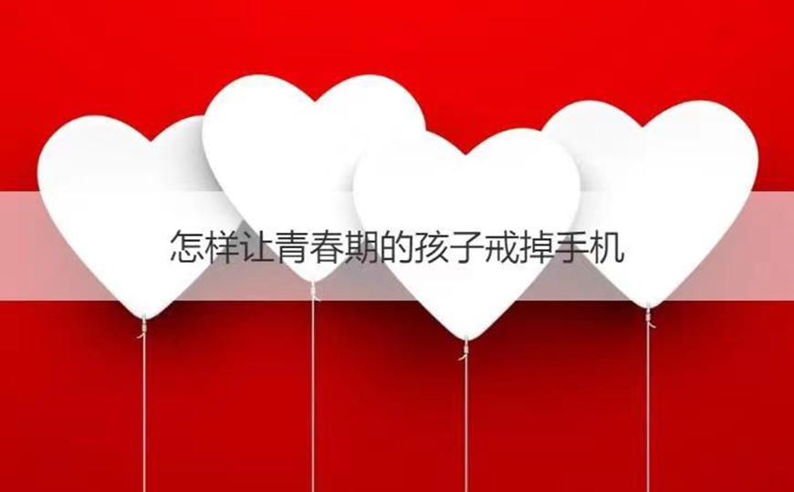 潜江青少年学校