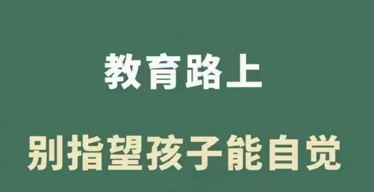 洛阳市叛逆小孩教育学校