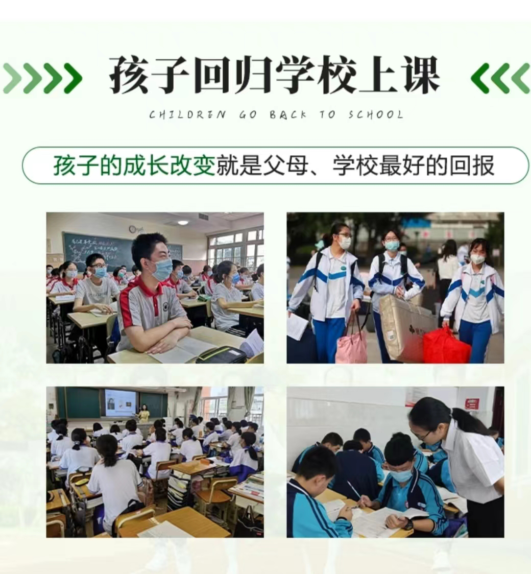 重庆市合川区管理叛逆孩子的学校