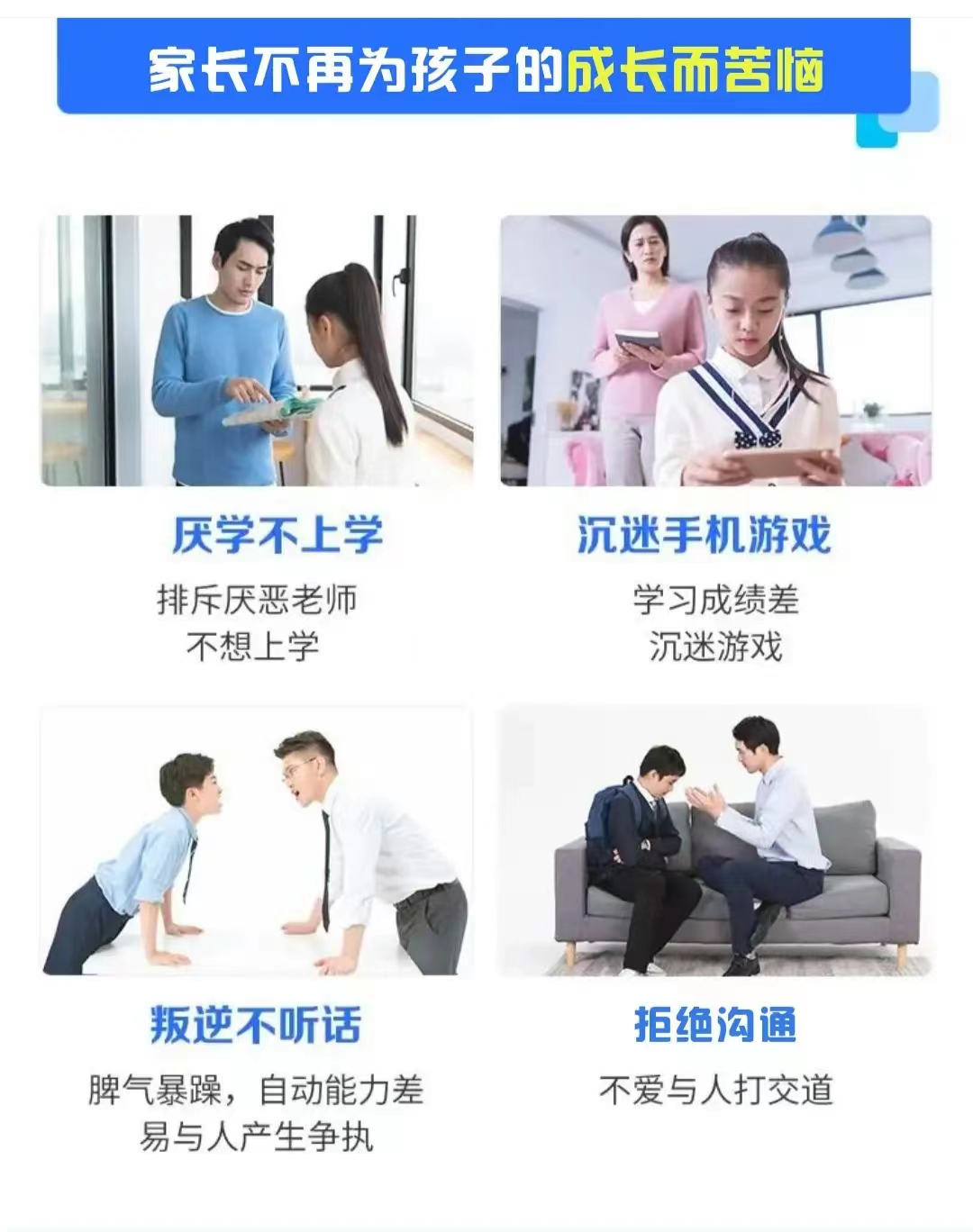 宜昌初中全封闭式学校