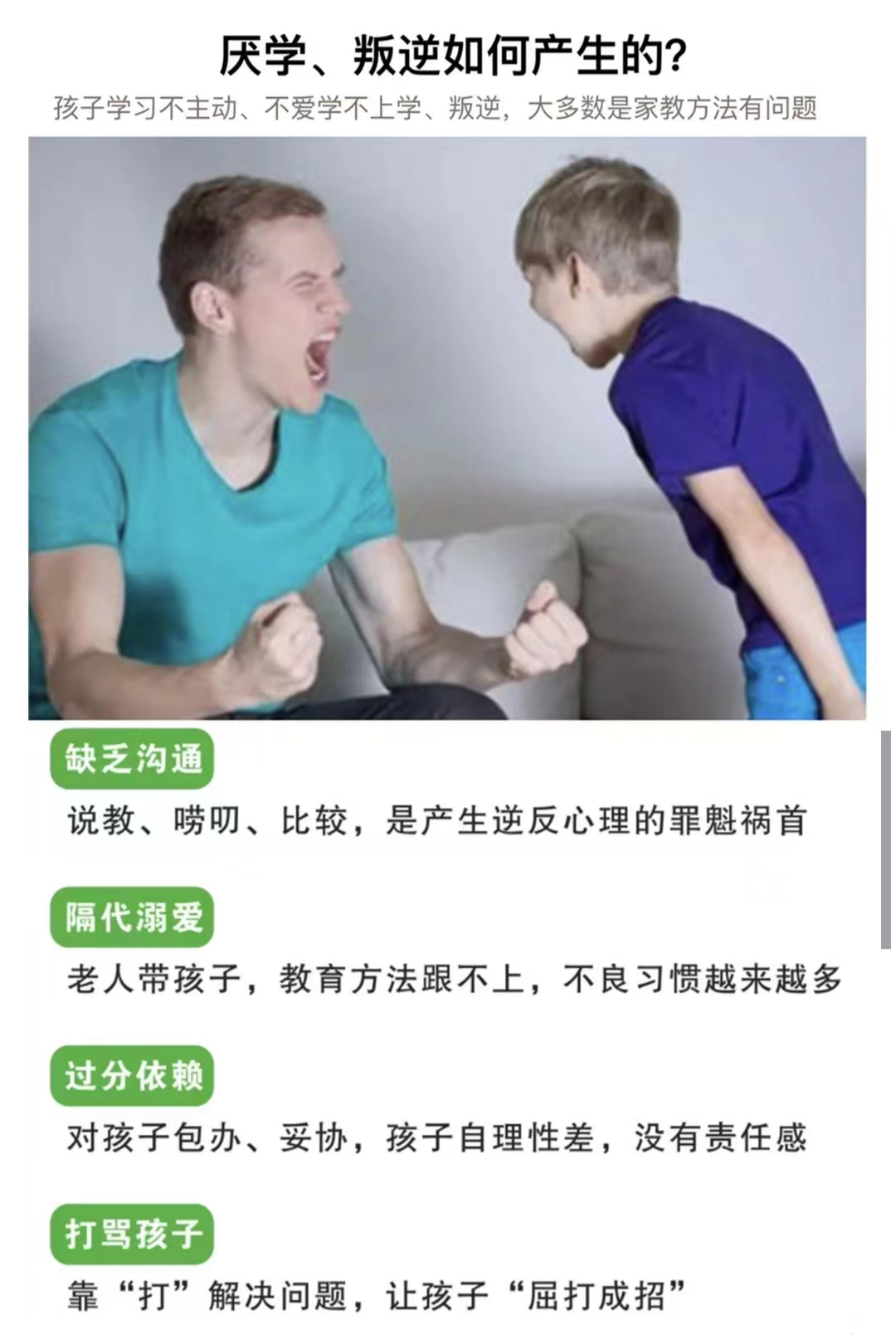 鹤壁市鹤山问题少年行为矫正学校