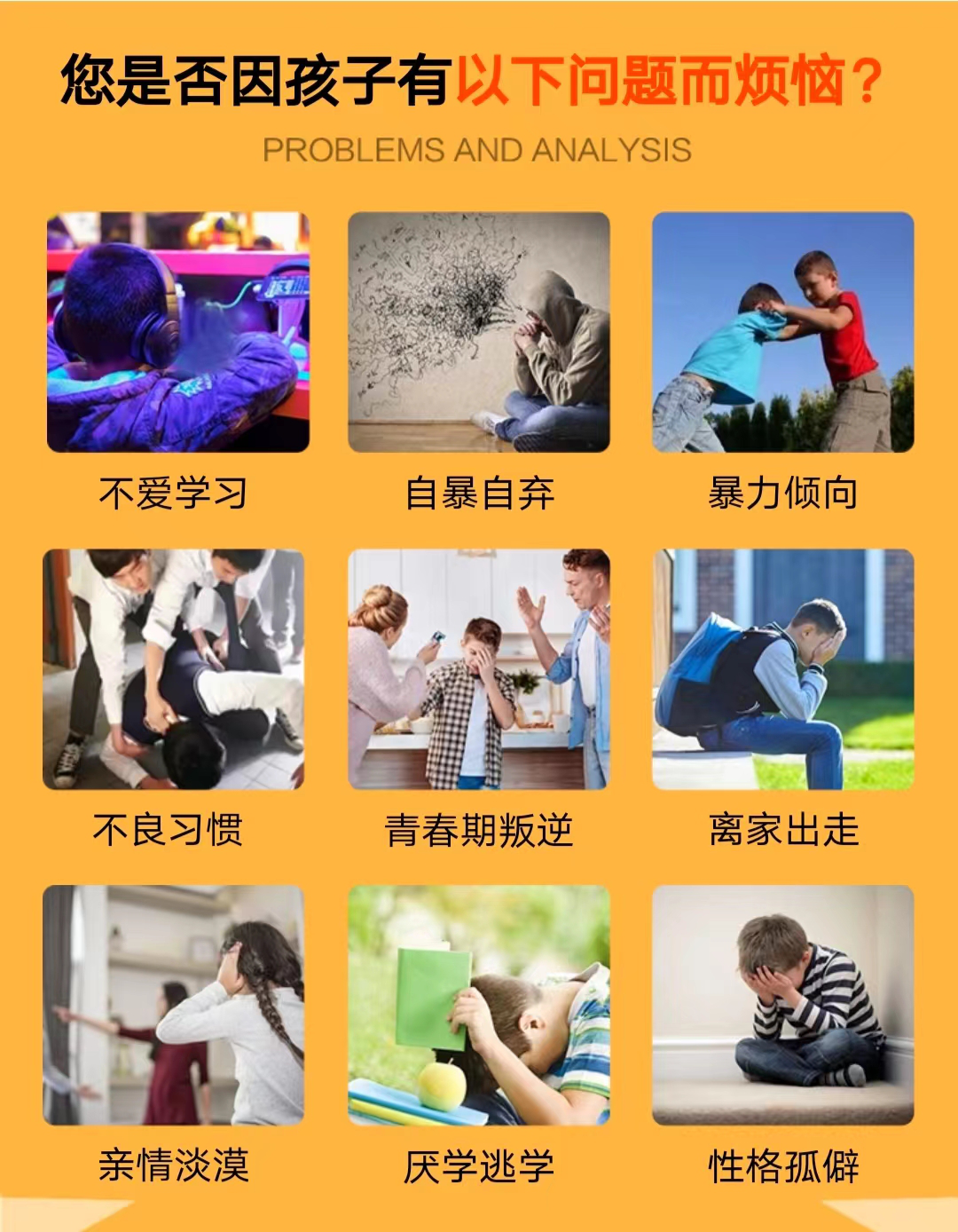 镇江市初中全封闭式学校