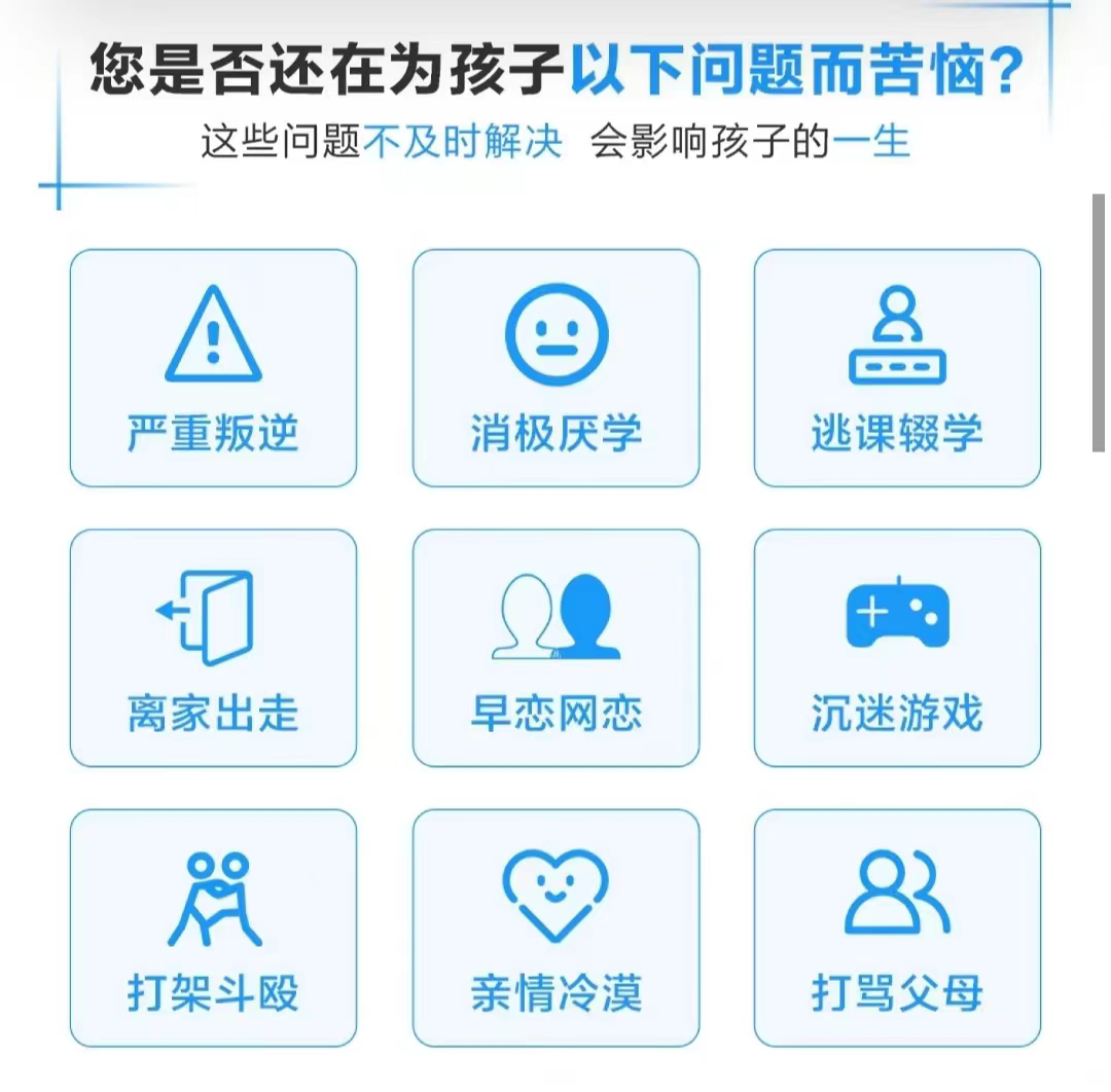 宿州孩子戒网学校