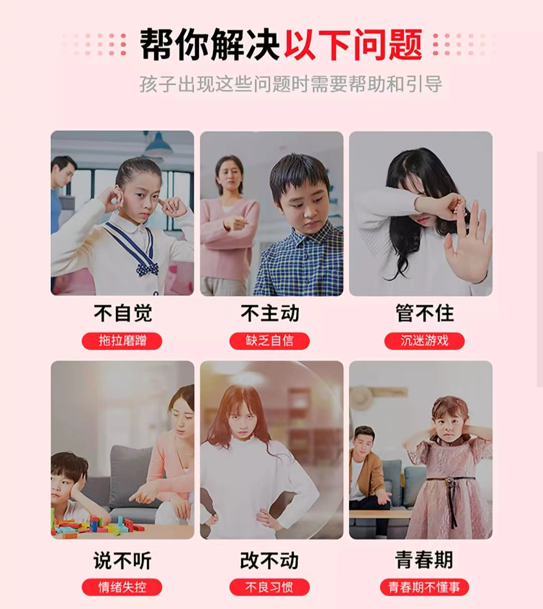 辽宁市本溪叛逆管教封闭学校