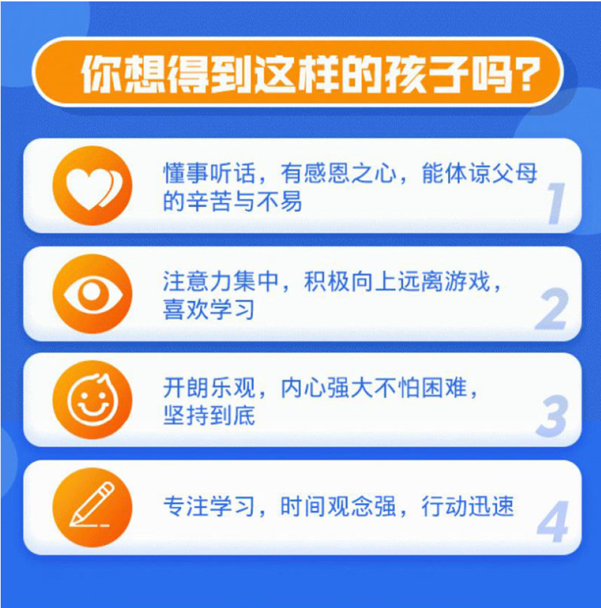 广州市黄埔小孩厌学学校