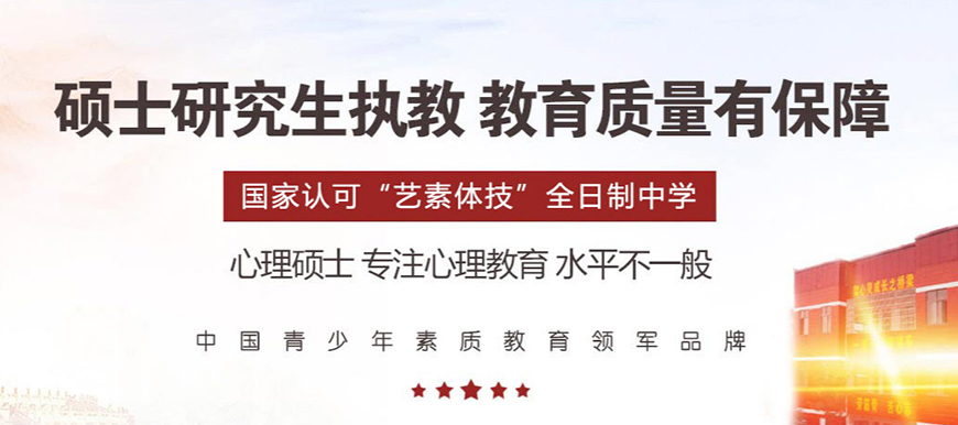 商丘戒网瘾学校