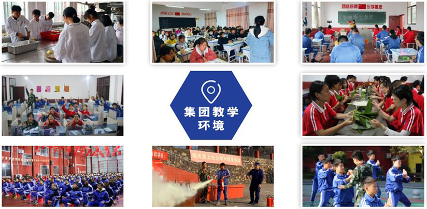 临沂市蒙阴不良少年教育学校